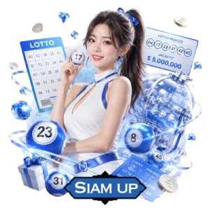 ล็อตโต้สยามอัพ
